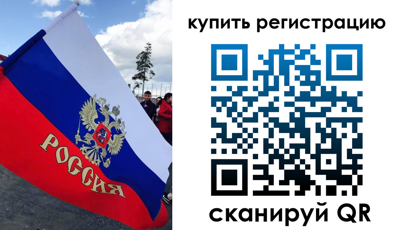 временная регистрация госуслуги в Башкортостане