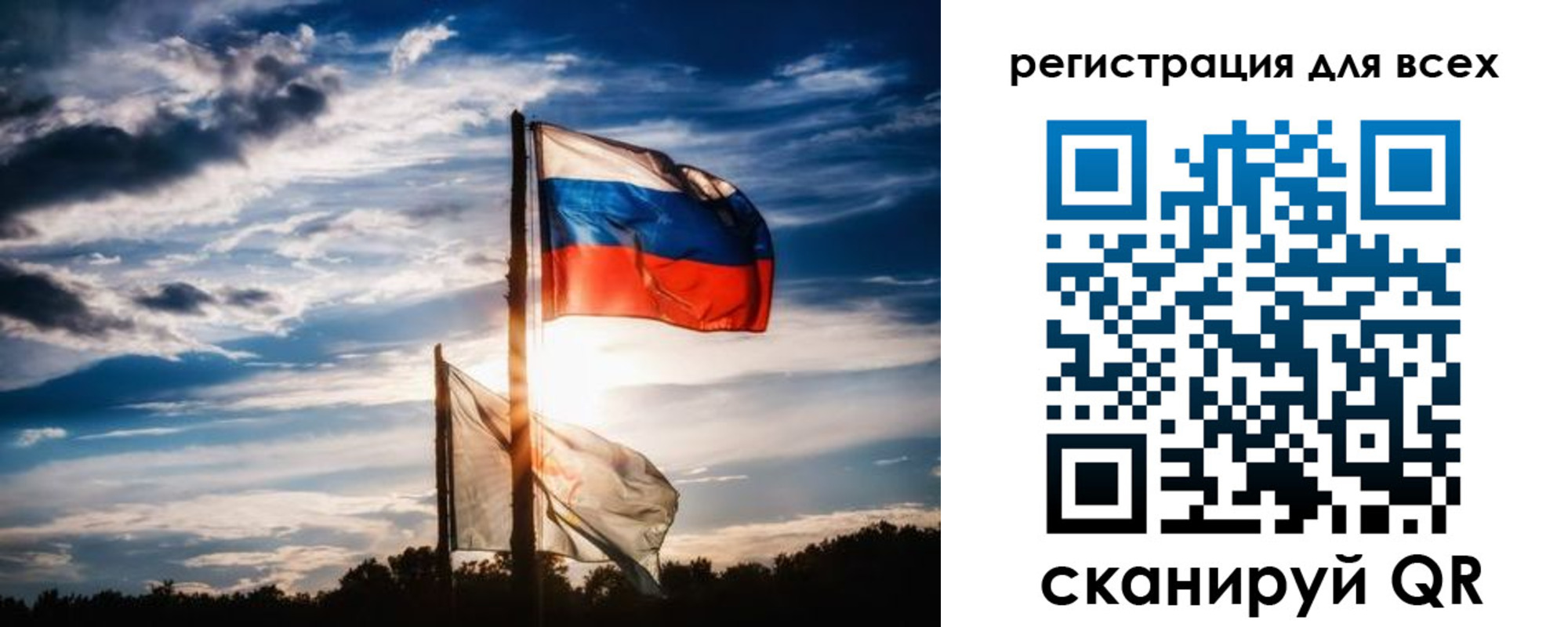 временная регистрация в Башкортостане